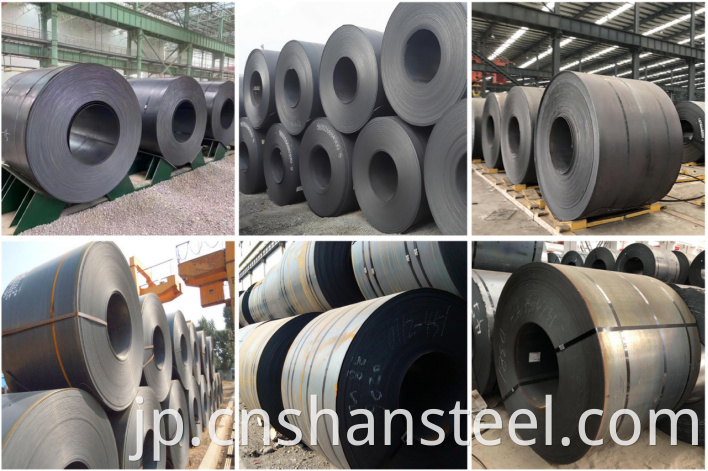 hot rolled steel sheet coil